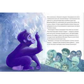 Горилла Лила в зоопарке