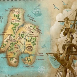 Остров сокровищ, форзац