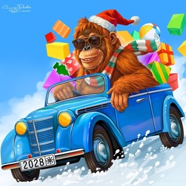 Безумная поездка!