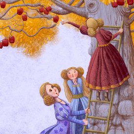 с этого дерева яблоки не ешьте!