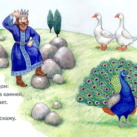 Сказки коротушки.