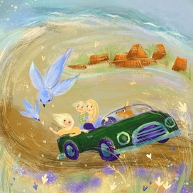 Дорогой Странствий