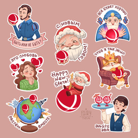 Стикеры для Telegram