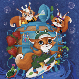 Время приключений. Мечтатели.