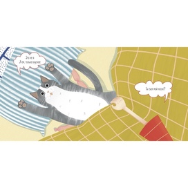 Дело о пропавшем носке l Книжная иллюстрация