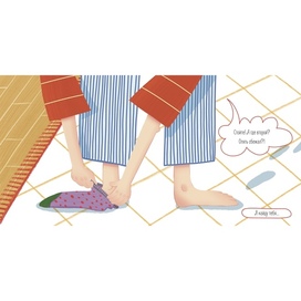 Дело о пропавшем носке l Книжная иллюстрация