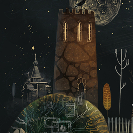 Фрагмент постера "В мире предков"