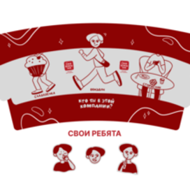 Иллюстрации для кофейных стаканчиков 