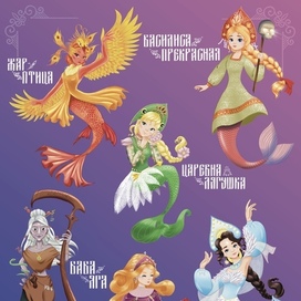 MerMay 2025| Русские народные сказки 14 48 8 октября 2025 Иллюстрация   Екатерина ДMerMay 2025| Русские народные сказки 14 48 8 октября 2025 Иллюстрация   Екатерина Давнистова  2D иллюстрацияMerMay 2025| Русские народные сказки 14 48 8 октября 2025 Иллюстрация   Екатерина Давнистова  2D иллюстрацияMerMay 2025| Русские народные сказки