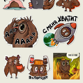 Стикеры "Уставшая сова"