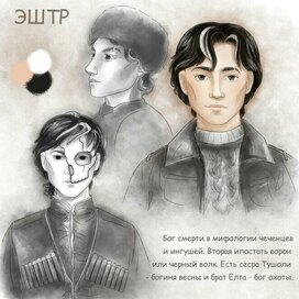 Концепт персонажа комикса