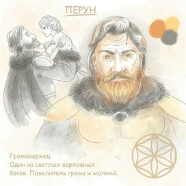 Концепт персонажа комикса