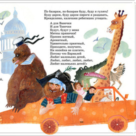 Бармалей Корней Чуковский!