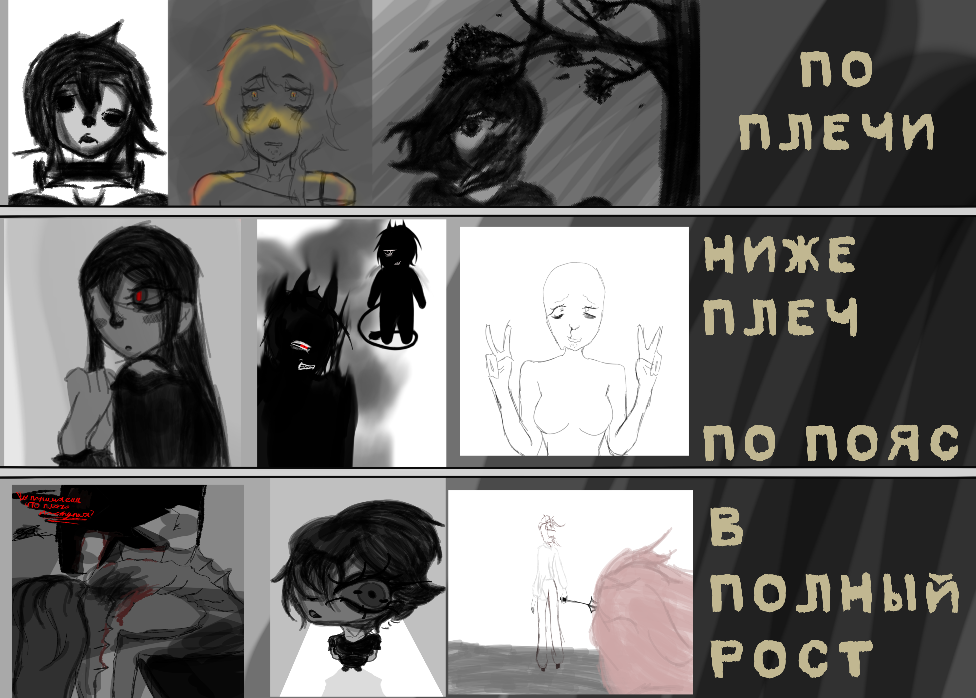 Рисунки на заказ