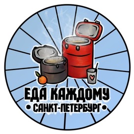 Лого для благотворительного проекта