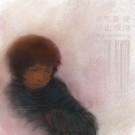 no crying