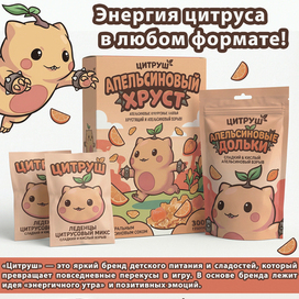 Упаковка продукта