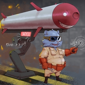 Зигги
