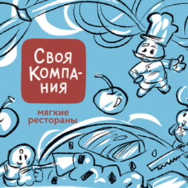 дизайн кофейного стаканчика
