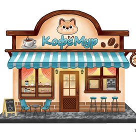 Кофейня "КофеМур"