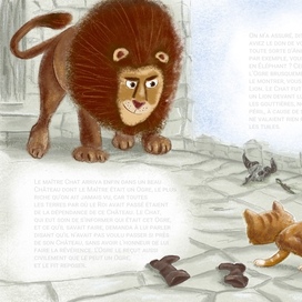 Книжный разворот