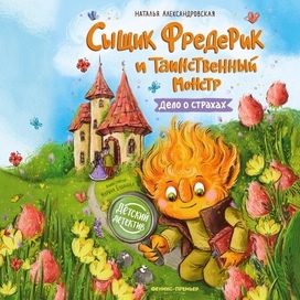 Обложка для книги
