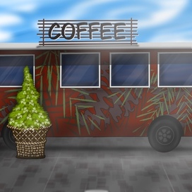Арт «Coffee»