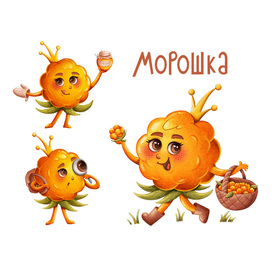 Бренд персонаж Морошка