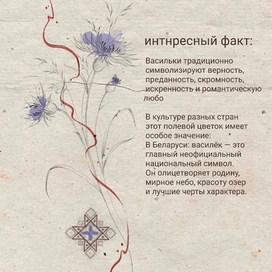 Тату эскиз