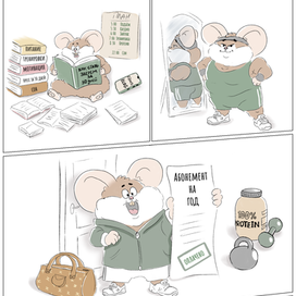 Спорт