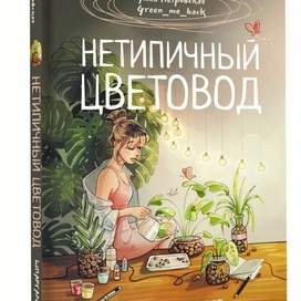Иллюстрация для обложки книги