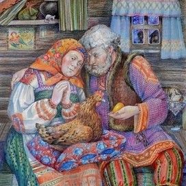 Иллюстрация к сказке "Курочка Ряба".