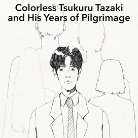 cover for book 2