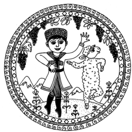 Кавказ