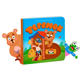 Теремок