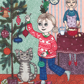 С Новым годом!