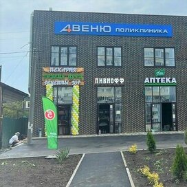 запись к гинекологу через интернет