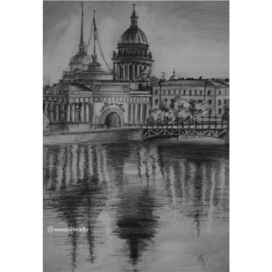 Набережная (г.Санкт-Петербург)