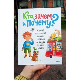 Обложка книги для детей