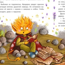 Иллюстрации для издательства Феникс-Премьер. Серия детский детектив.