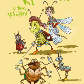 Принц