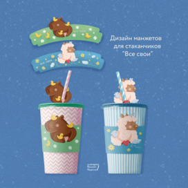 Дизайн манжетов для кофейного стаканчика