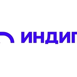 Индиго