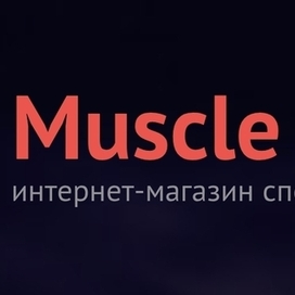 MuscleSmart