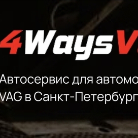 4WaysVAG
