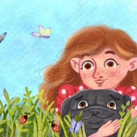 Иллюстрация для детской книжки 