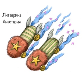 Тапки