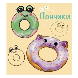 Концепт бренд-персонажа Пончики