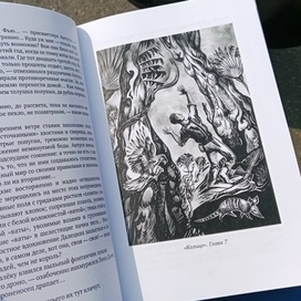  "Кольцо". Иллюстрация.
