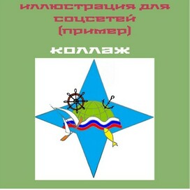 Морской путь